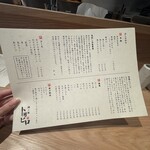 鶏ト飯トリヒロ - 