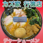 カズ家 行徳店 - 