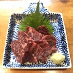 すずりき - 鯨尾の身