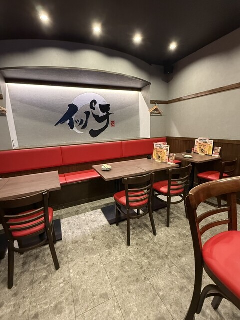 Ramen Izakaya Ippachi photo 4