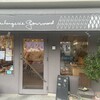 Boulangerie Gourmand