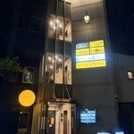 神楽坂 鉄板焼 向日葵 - 