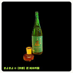 京都スタンド きよきよ - 