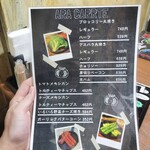 モンスターグリル - 