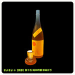 京都スタンド きよきよ - 