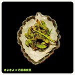 京都スタンド きよきよ - 