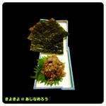 京都スタンド きよきよ - 