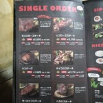 モンスターグリル - 