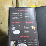 モンスターグリル - 