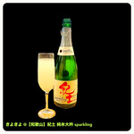 京都スタンド きよきよ - 