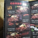 モンスターグリル - 