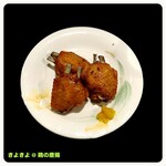 京都スタンド きよきよ - 