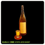 京都スタンド きよきよ - 