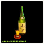 京都スタンド きよきよ - 