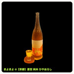 京都スタンド きよきよ - 