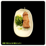 京都 やきとん なべ屋 - 