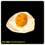 まるこ食堂 - 