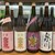 かにとお鮨 松 - ドリンク写真:日本酒①