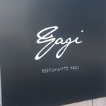 RISTORANTE YAGI - 隠れ家レストランです