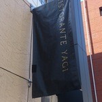 RISTORANTE YAGI - 看板
