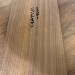 Mr.Gentleman Neo Japan Dining 西武新宿 - 