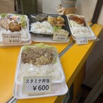 ほかほか弁当 ホットフーズ - 