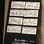 すしの助 中津店 - 