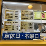 ほかほか弁当 ホットフーズ - 