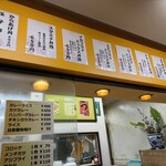 ほかほか弁当 ホットフーズ - 