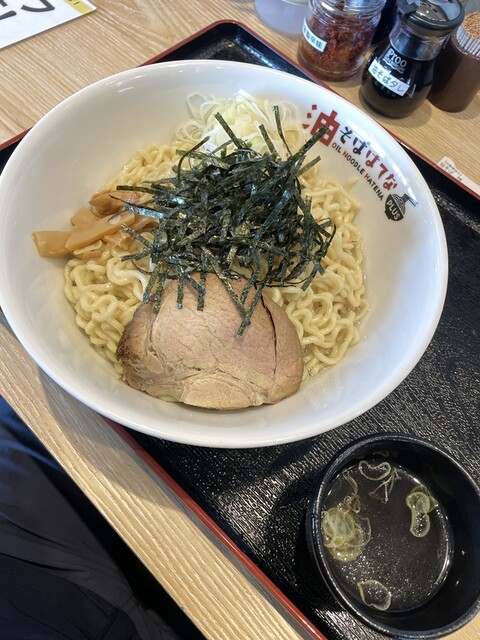 仙臺油そば はてなプラス 岩沼店 &ndash; 岩沼の油そば・まぜそば専門店