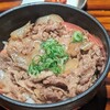 すき焼き 牛しゃぶ 松重