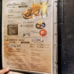 ミアスタンド - 