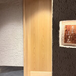 天ぷら ふか名 - 