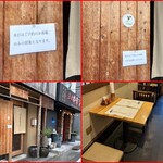 なん天 - 内外感