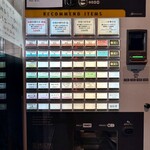 櫻井中華そば店 - 