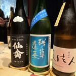 熟成寿司専門店 和心 - 