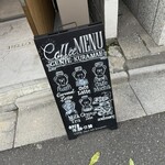 COFFEE & BAR GENIE KURAMAE - 