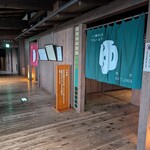 蔵王国際ホテル - 