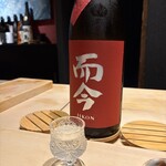 熟成寿司専門店 和心 - 