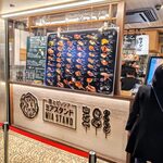 ミアスタンド - 