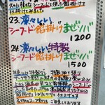 ハイデン.コッコFACTORY ら-めん凛々 - 