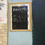 ハイデン.コッコFACTORY ら-めん凛々 - 