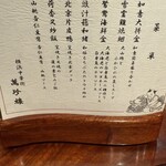 萬珍樓 本店 - 
