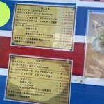 食事処 やまびこ - 看板のところにもメニュー