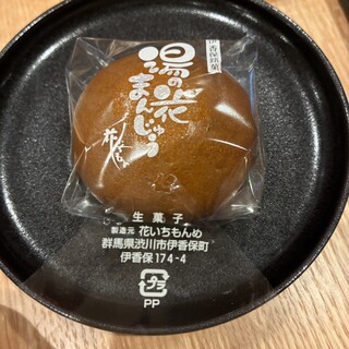 花いちもんめ_1