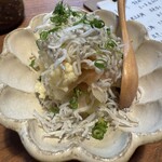 酒膳 an - 