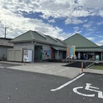 道の駅 風の家 - 