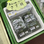 道の駅 風の家 - 