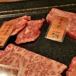 和牛焼肉やくにく 徹 - 