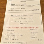 サンジャン・ピエドポー - 